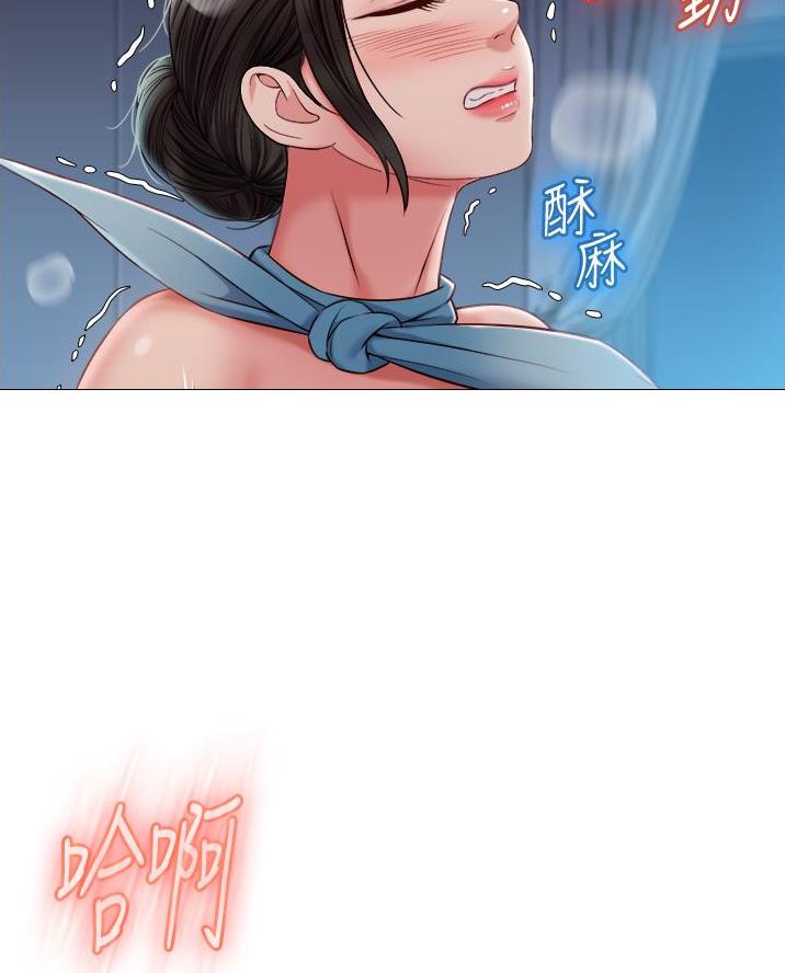 女儿闺蜜都归me独家漫画,第91话2图