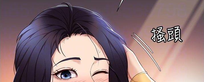 女儿闺蜜都归me年轻时曾是偶像歌手完整版漫画,第38话1图