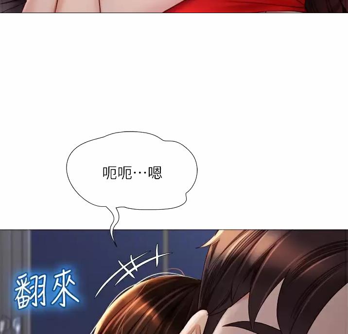 女儿闺蜜都归me漫画免费阅读看漫画土豪秋蝉漫画,第116话2图