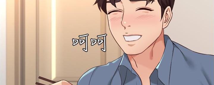 女儿闺蜜都归me年轻时曾是偶像歌手完整版漫画,第15话2图