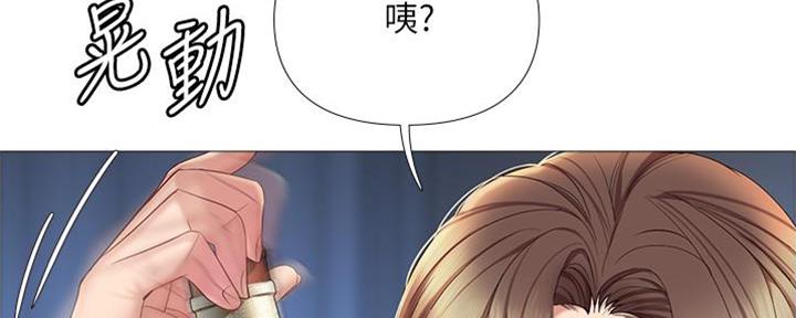 女儿闺蜜都归me年轻时曾是偶像歌手完整版漫画,第27话1图