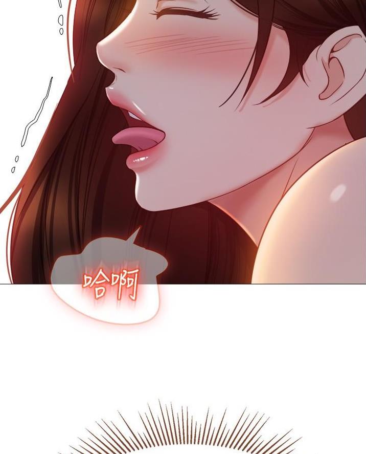 女儿闺蜜都归me年轻时曾是偶像歌手完整版漫画,第78话1图