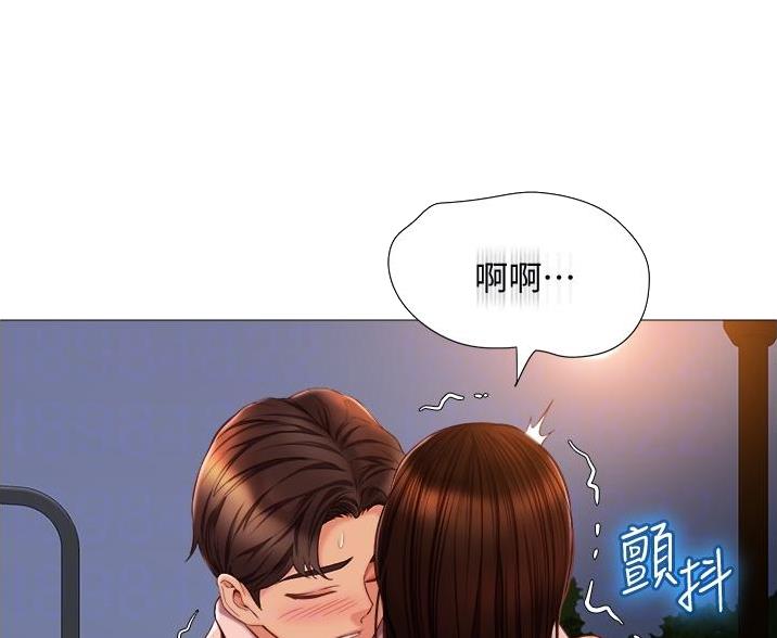 女儿闺蜜都归me年轻时曾是偶像歌手完整版漫画,第103话2图