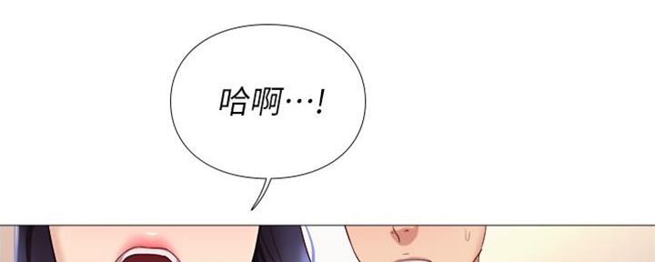 女儿闺蜜都归me漫画免费阅读看漫画土豪秋蝉漫画,第11话2图