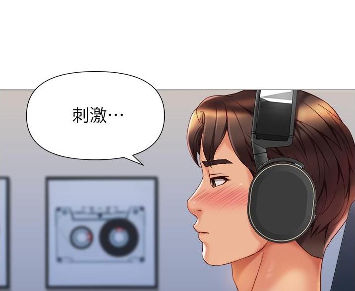 漫漫漫画免费版在线阅读漫画,第110话2图