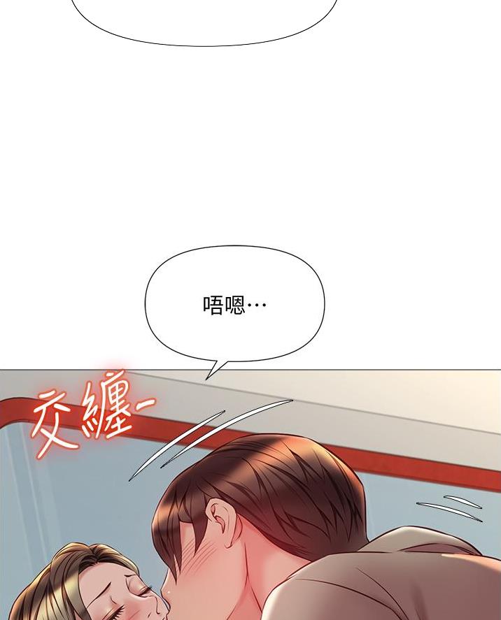 女儿闺蜜都追我了漫画,第94话2图