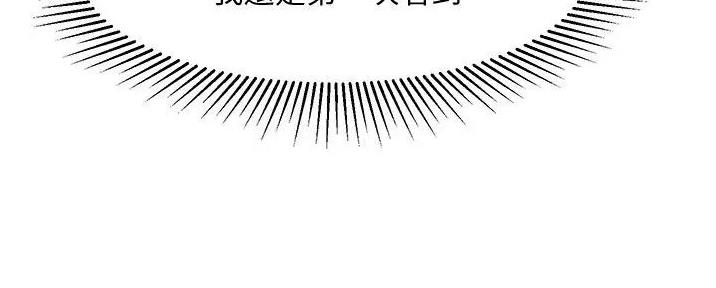 女儿闺蜜都归me年轻时曾是偶像歌手完整版漫画,第46话2图