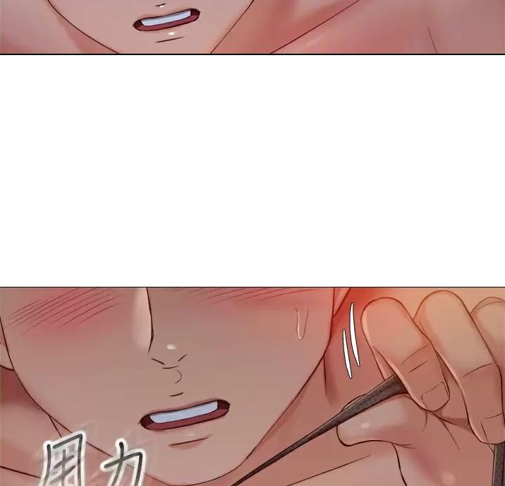 女儿闺蜜都归ME漫画免费全集漫画,第119话1图