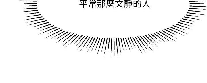 女儿闺蜜都归me年轻时曾是偶像歌手完整版漫画,第28话1图