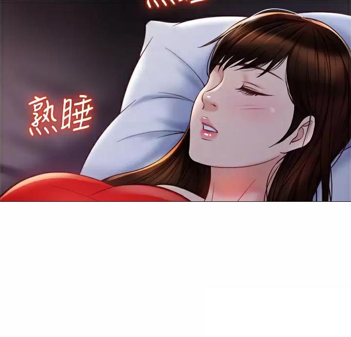 女儿闺蜜都归me 年轻时曾是偶像歌手无休漫画,第117话2图