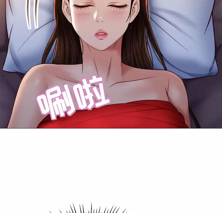 女儿闺蜜都归me动画漫画,第117话1图