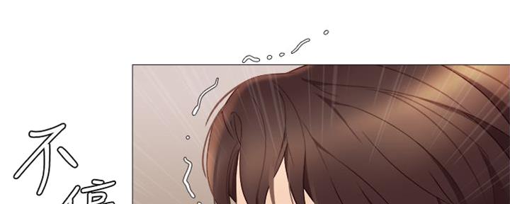 女儿闺蜜都归me年轻时曾是偶像歌手完整版漫画,第30话2图