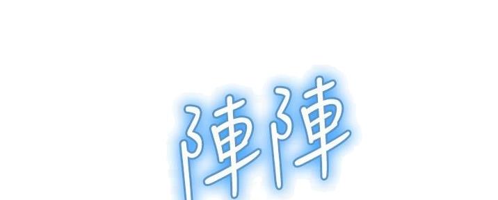 女儿闺蜜都归me年轻时曾是偶像歌手完整版漫画,第56话1图