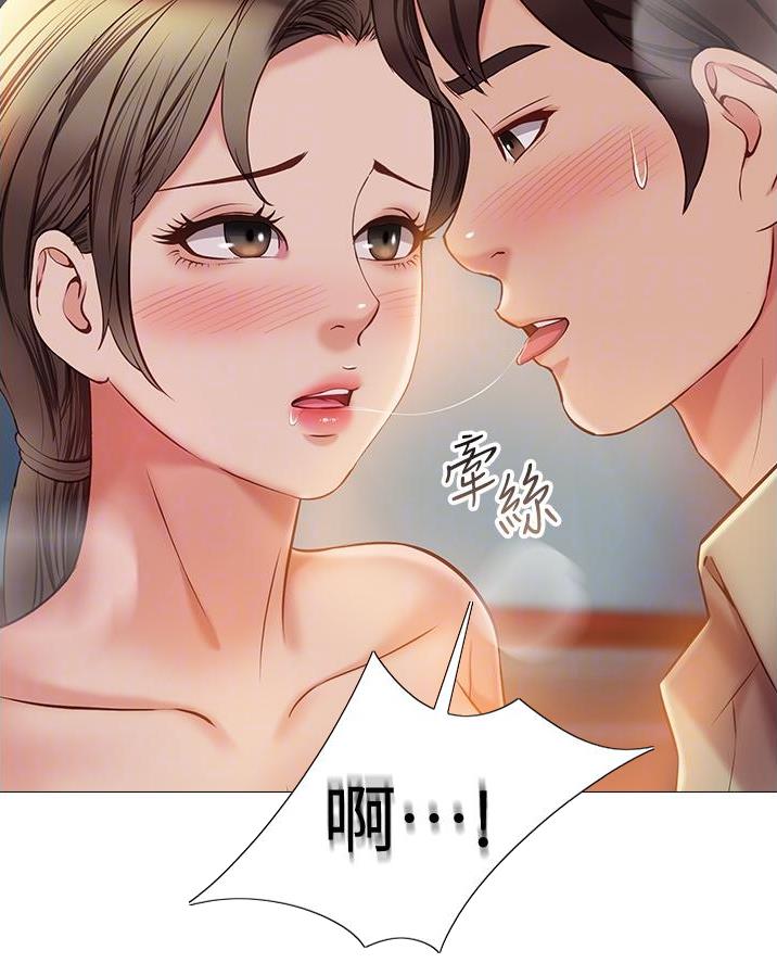 女儿闺蜜都归Me漫画画免费画土豪漫画无删减漫画,第94话2图