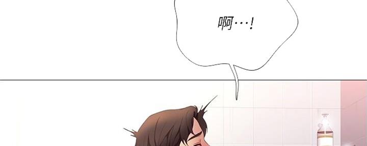 女儿闺蜜都归me韩漫在线漫画,第19话1图