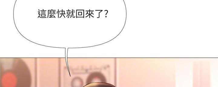 女儿闺蜜都归me动画漫画,第16话1图