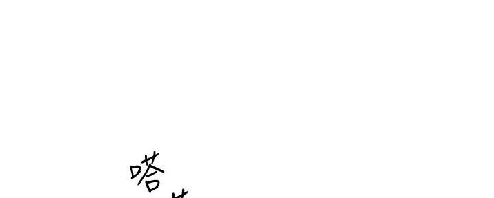 女儿闺蜜都归me动画漫画,第41话2图