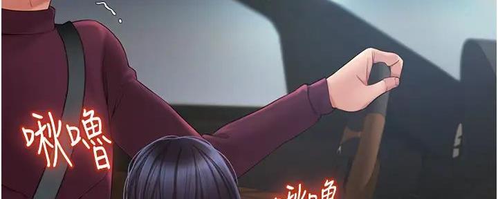 女儿闺蜜都归me年轻时曾是偶像歌手完整版漫画,第37话2图