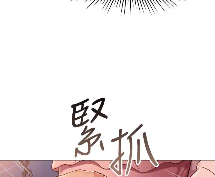 女儿闺蜜都追星漫画漫画,第104话1图