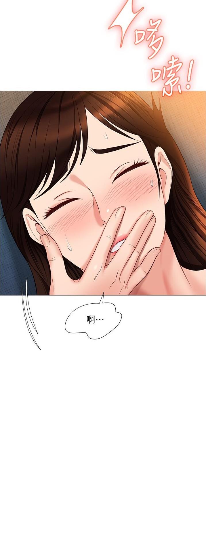 女儿闺蜜都归me年轻时曾是偶像歌手完整版漫画,第75话1图