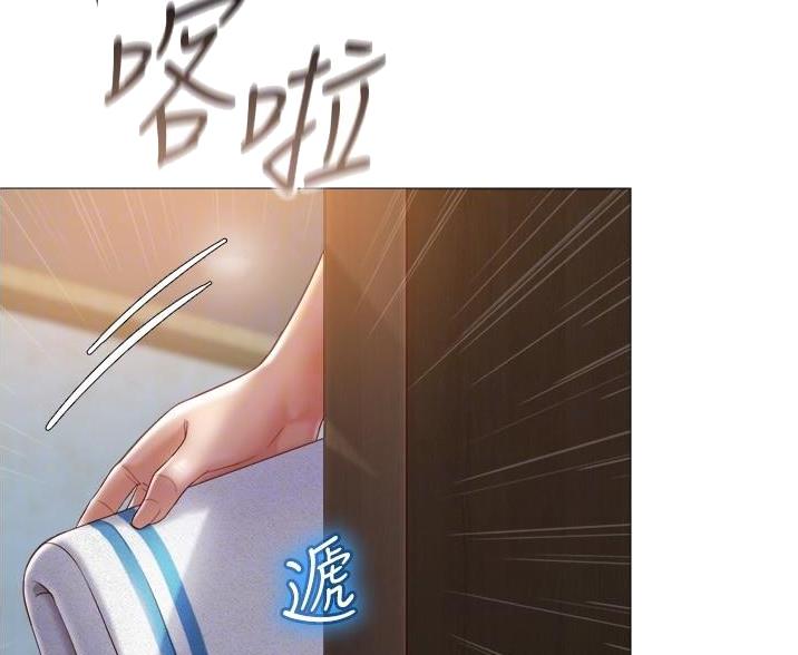 女儿闺蜜都归ME 年轻时曾是偶像歌手完整版漫画,第71话1图