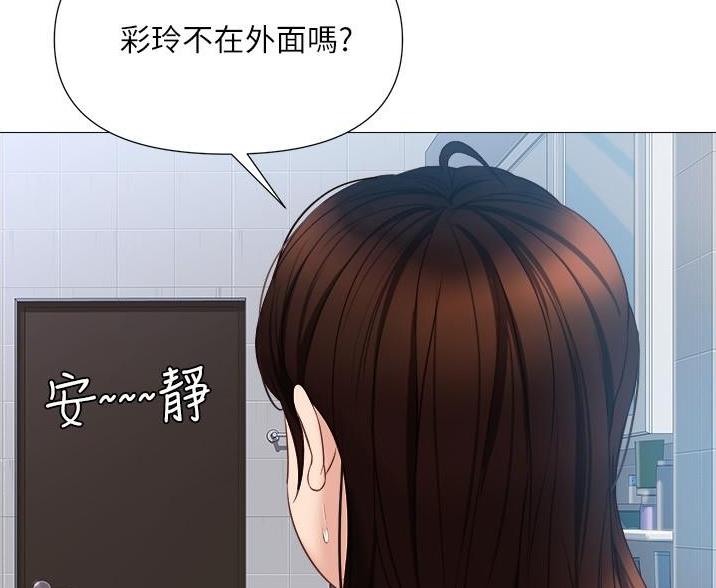 女儿闺蜜都归ME 年轻时曾是偶像歌手完整版漫画,第71话1图