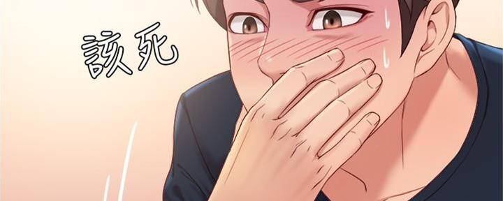 女儿闺蜜都归me年轻时曾是偶像歌手完整版漫画,第5话2图