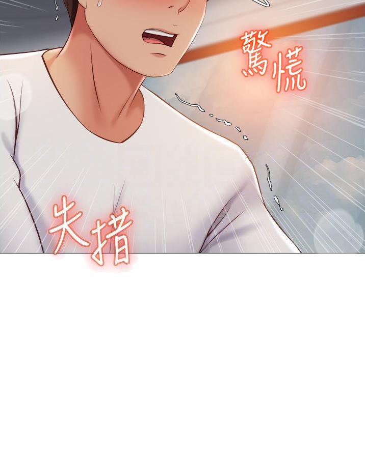 女儿闺蜜都归me 年轻时曾是偶像歌手最新漫画,第95话2图