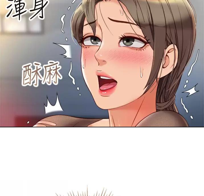 女儿闺蜜都归ME漫画免费全集漫画,第119话1图