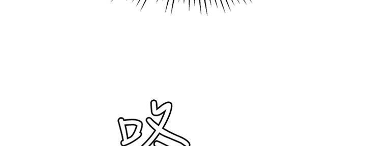 女儿闺蜜都归me年轻时曾是偶像歌手完整版漫画,第23话2图