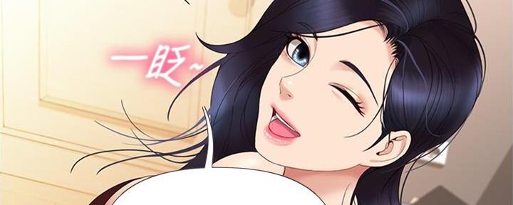 女儿闺蜜都归me年轻时曾是偶像歌手完整版漫画,第16话1图