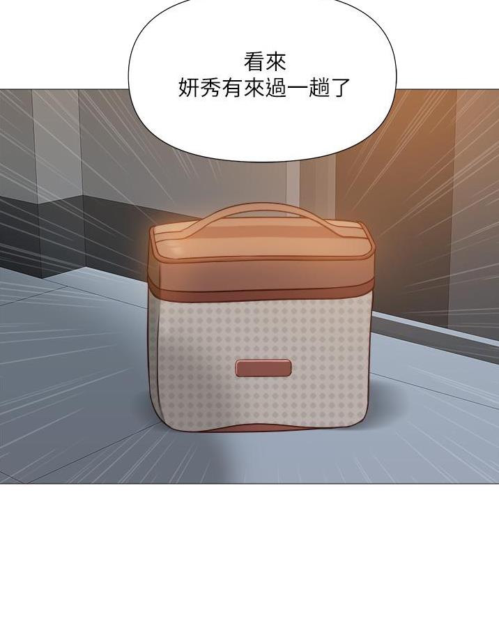 女儿闺蜜都归me年轻时曾是偶像歌手完整版漫画,第89话1图