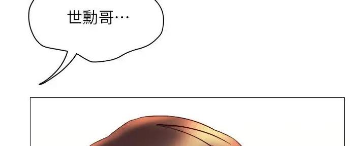 女儿闺蜜都归me年轻时曾是偶像歌手完整版漫画,第49话2图