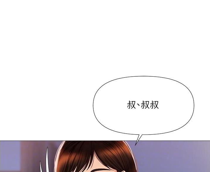 女儿闺蜜都归me年轻时曾是偶像歌手完整版漫画,第109话1图