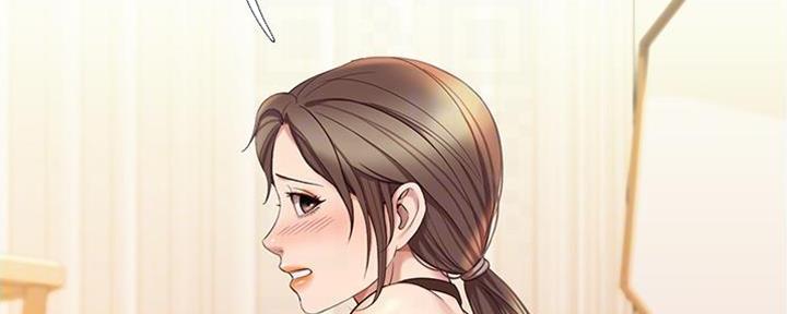 女儿闺蜜都归me年轻时曾是偶像歌手完整版漫画,第26话1图