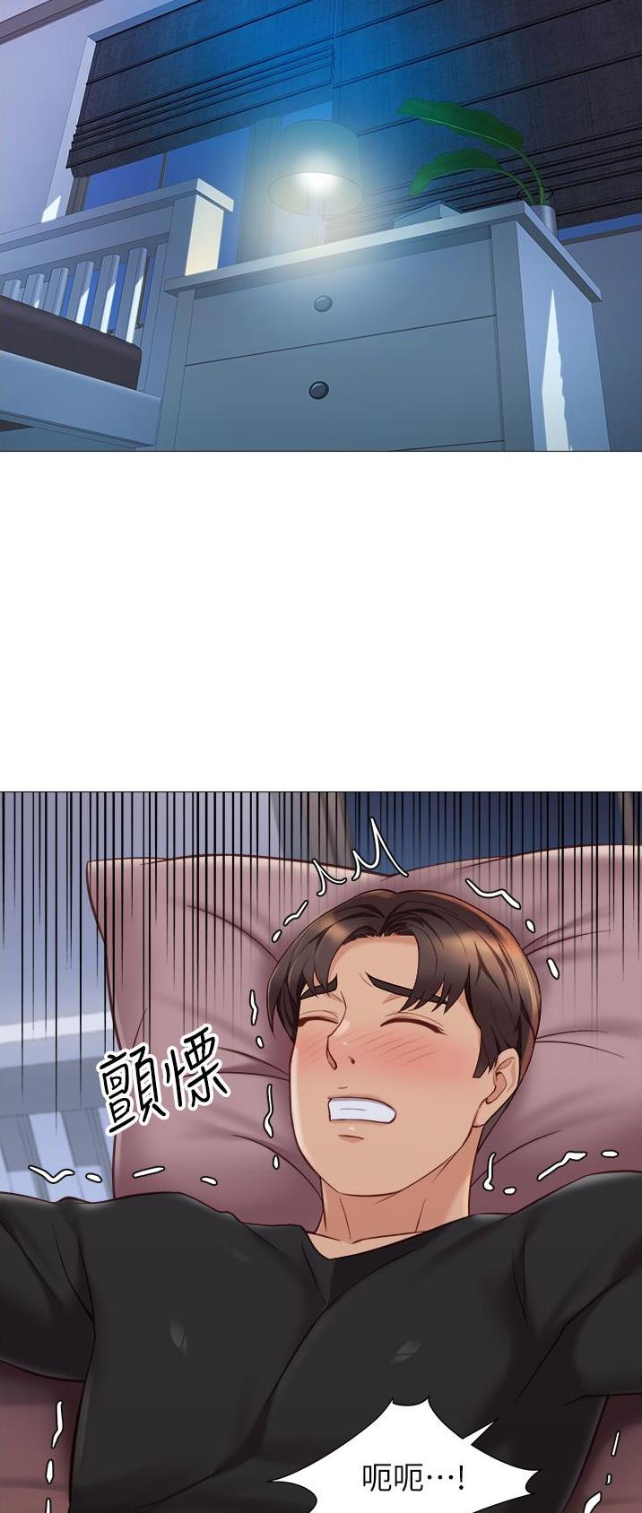 女儿闺蜜都归me年轻时曾是偶像歌手完整版漫画,第144话1图