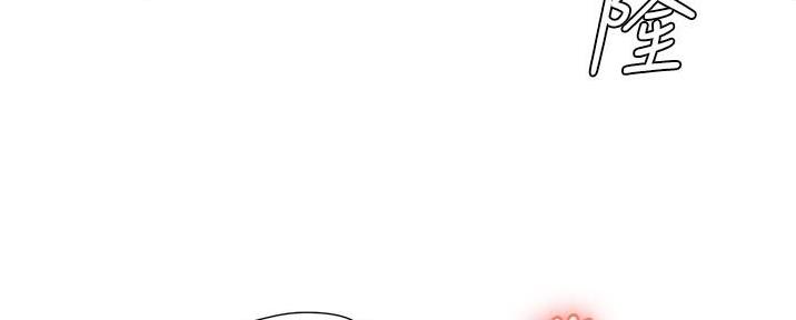 女儿闺蜜都归me年轻时曾是偶像歌手完整版漫画,第40话2图