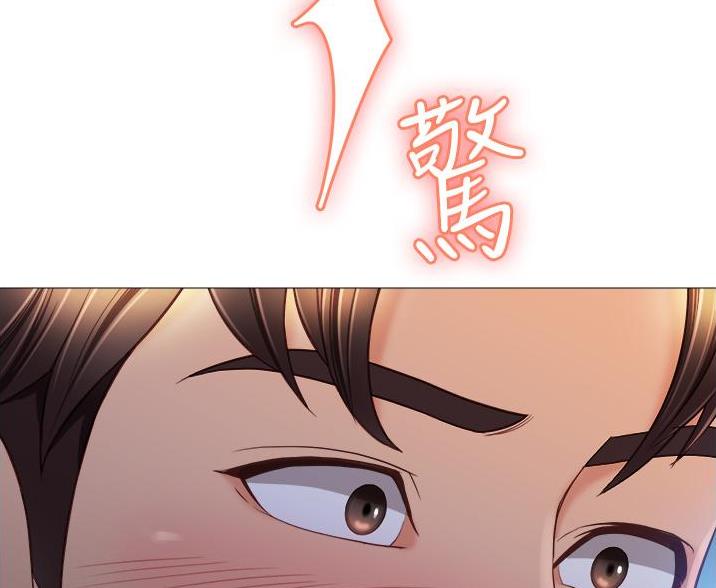 女儿闺蜜都归me年轻时曾是偶像歌手完整版漫画,第110话1图