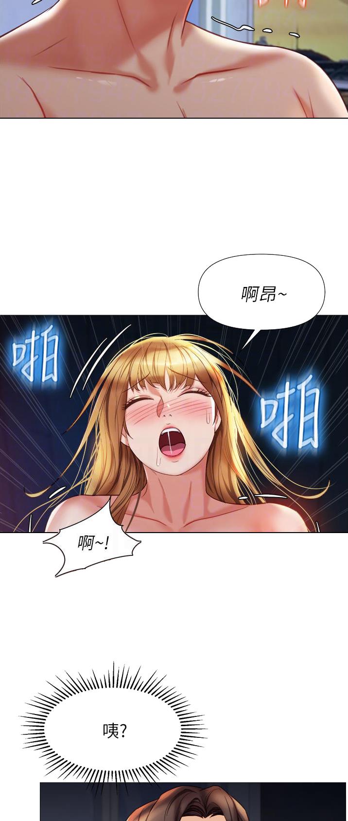 女儿闺蜜都归me年轻时曾是偶像歌手完整版漫画,第141话2图