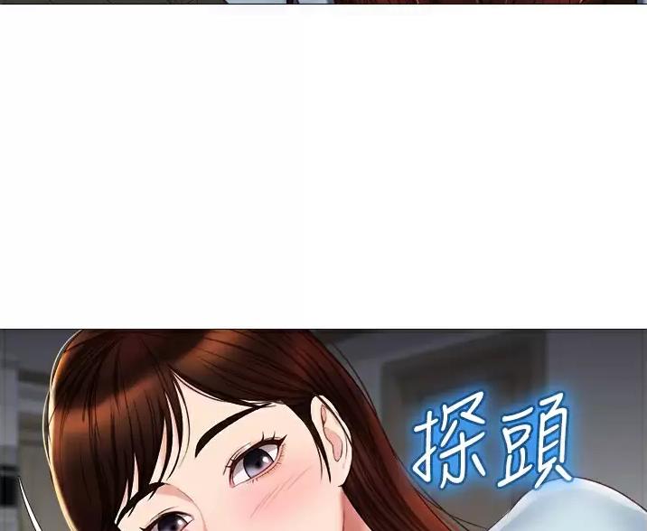 女儿闺蜜都归ME 年轻时曾是偶像歌漫画,第114话1图