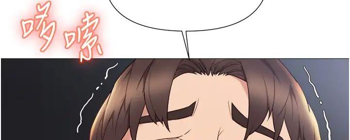 女儿闺蜜都归me年轻时曾是偶像歌手完整版漫画,第37话2图