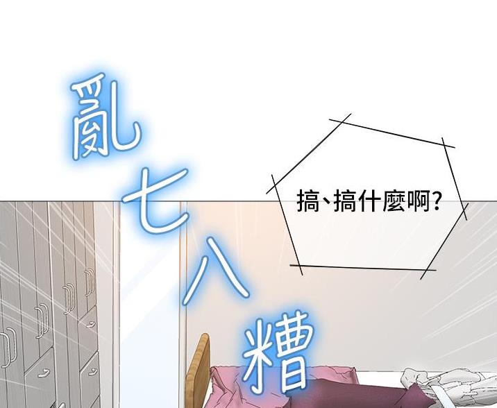 女儿闺蜜都归me年轻时曾是偶像歌手完整版漫画,第108话1图