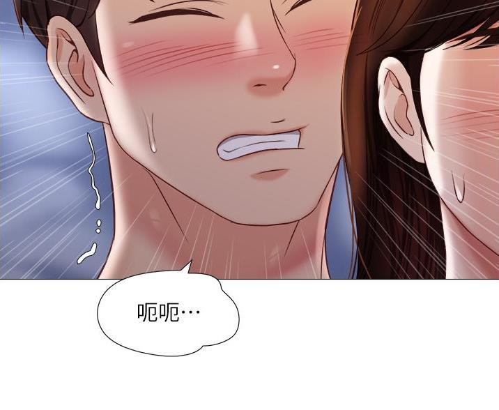 女儿闺蜜都归me 年轻时曾是偶像歌手最新免费漫画,第111话2图