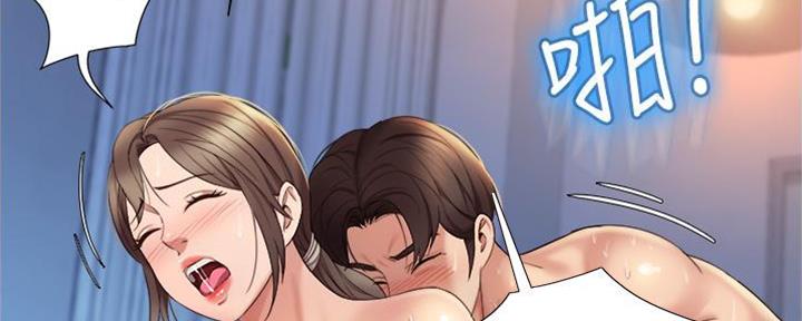 女儿闺蜜都归me年轻时曾是偶像歌手完整版漫画,第31话1图