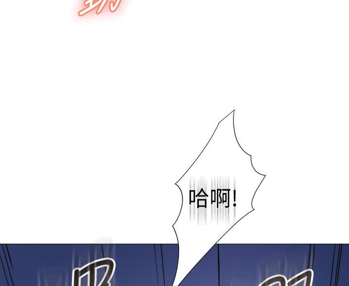 老公和闺蜜偷偷聊暧昧可以原谅吗漫画,第103话1图