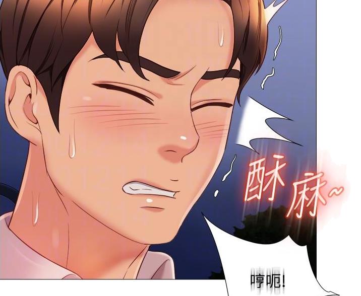 女儿闺蜜都归me年轻时曾是偶像歌手完整版漫画,第104话1图