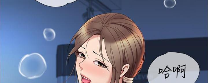 女儿闺蜜都归me年轻时曾是偶像歌手完整版漫画,第31话2图