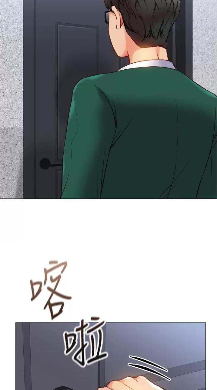 女儿闺蜜都归me年轻时曾是偶像歌手完整版漫画,第135话1图