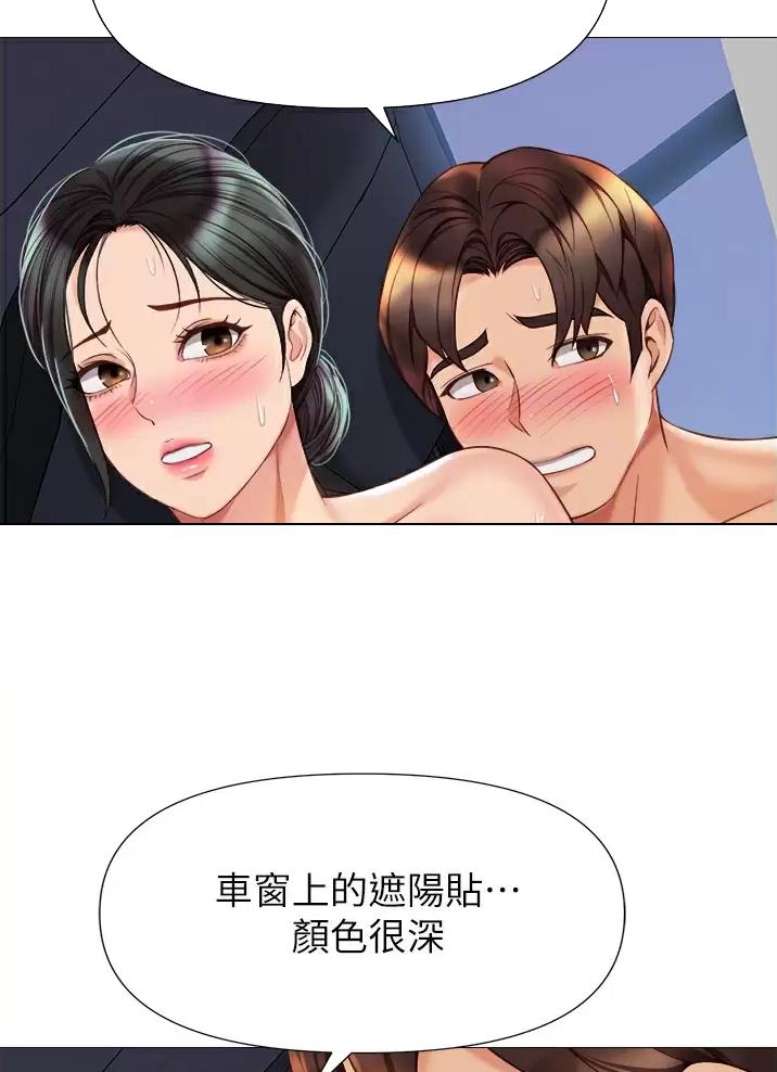 女儿给买的感冒药漫画,第125话1图