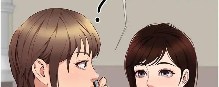 女儿闺蜜都归me年轻时曾是偶像歌手完整版漫画,第37话2图